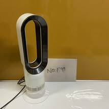 dyson ダイソン hot+cool ホット アンド クール セラミック ファン ヒーター AM09 扇風機 動作品_画像1