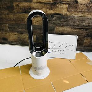 Dyson ダイソン Hot + Cool AM09 DC WN N ホワイト/ニッケル ファンヒーター動作品