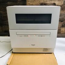 Panasonic NP-TH4 食器洗い乾燥機 家電 パナソニック 中古品_画像1