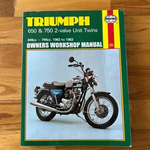 triumph 650&750 2valve unit twins 整備書　Haynes ヘインズ トライアンフ メンテナンス 