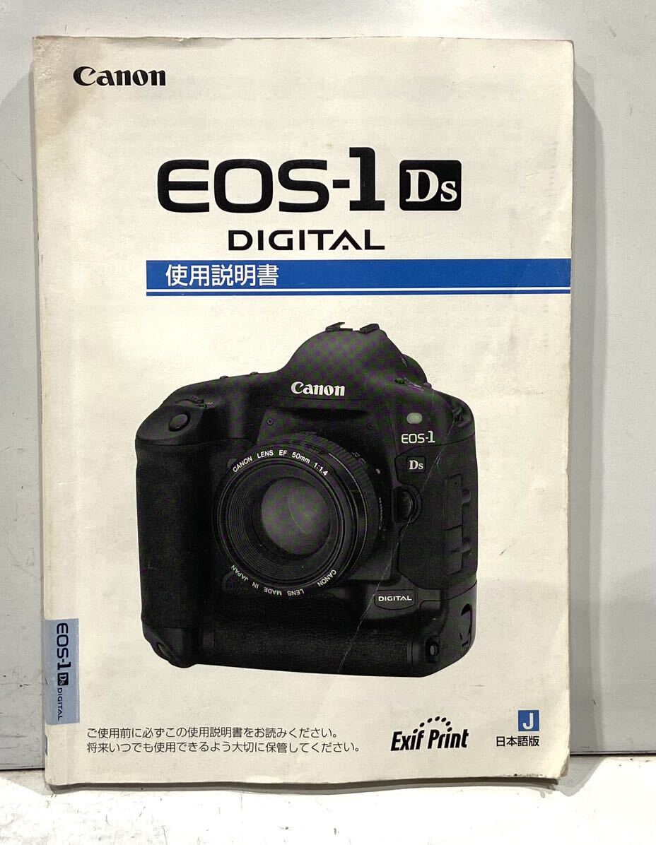 2025年最新】Yahoo!オークション -canon eos 1dsの中古品・新品 2025年最新】Yahoo!オークション -canon eos 1dsの中古品・新品