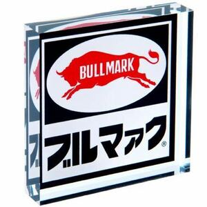 新品未開封 ブルマァク/ミニアクリルブロック BLM-13 Bullmark インテリア雑貨 ソフビ 復刻 怪獣