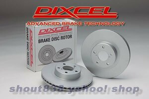 《DIXCEL ROTOR PD/Front》■3119287■TOYOTA■PRIUS PHV■ZVW35■[年式： 2012/01～2016/05]■Front.255x25mm■