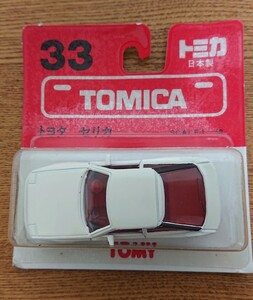 トミカ 33 日本製 ブリスター パック トヨタ セリカ 1/58 TOMY 未開封 同梱可 未開封