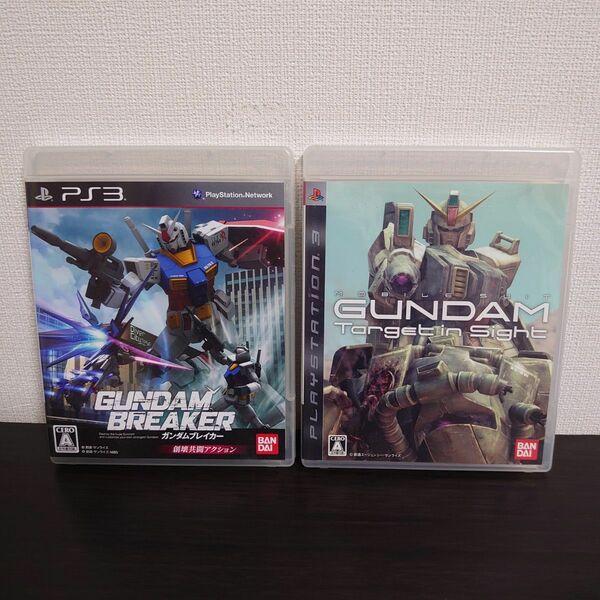 【PS3】　2枚セット　機動戦士ガンダム　ターゲット　/　ブレイカー　ソフト