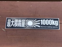 ☆送料無料！車検対応！最大積載量 １０００ｋｇステッカー２枚セット！_画像2