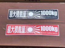 ☆送料無料！車検対応！最大積載量 １０００ｋｇステッカー２枚セット！_画像1