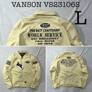 VANSON VS23106S IV/BK Lサイズ バンソン 3シーズン対応コットンジャケット プロテクターフル装備 コットン素材 A60306-24の画像1