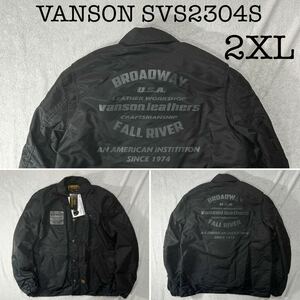 VANSON SVS2304S BK 2XLサイズ バンソン PUコーティングナイロンジャケット 3シーズン対応 防風 撥水 A60306-26