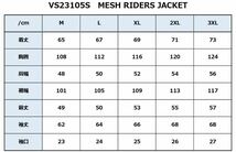 VANSON VS23105S IV/BK 2XLサイズ バンソン 3シーズン対応フルメッシュジャケット プロテクターフル装備 A60306-10_画像7