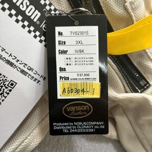 VANSON TVS2301S IV/BK 3XL バンソン MA-1 ストレッチメッシュジャケット プロテクターフル装備 刺繍ワッペン 新品 正規 A60304-1の画像8