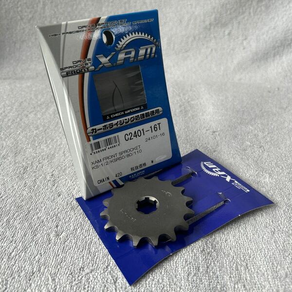 【新品】 XAM FRONT SPROCKET ザム フロント スプロケット KS-1/2/KSR50/80/110 C2401-16T チェーン420 (A60313-7)