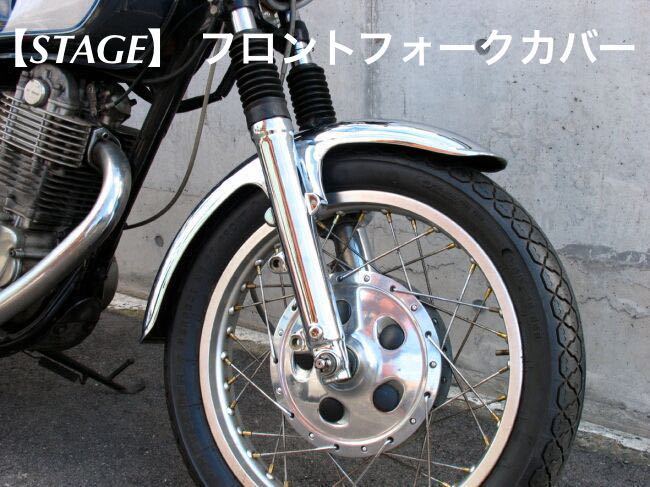 2024年最新】Yahoo!オークション -sr400フロントフォークの中古品