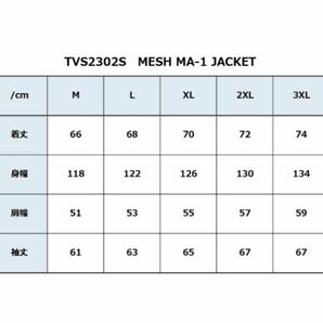 ★ VANSON TVS2302S IV/BK 3XLサイズ フルメッシュジャケット ストレッチ素材 プロテクターフル装備 バンソン 新品 A60305-6の画像7