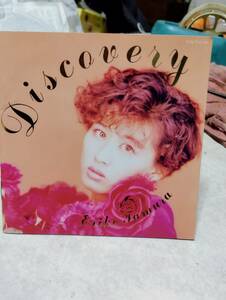 DISCOVERY / 田村英里子