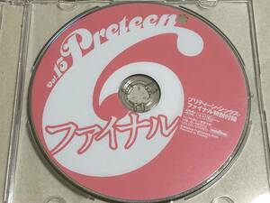 ユーズド品【Preteen 6 プリティーン・シックス vol.15 ファイナルＤＶＤ】ＤＶＤのみの出品です　即決送料出品者