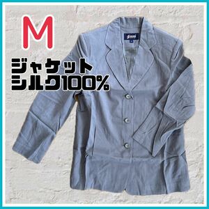《新品》ジャスミシルク シルク100％ 薄手 ジャケット ポケット レディース M