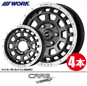 納期確認必須 4本価格 WORK CRAG T-GRABIC MGMRCカラー 16inch 5H139.7 5.5J+20 ワーク クラッグ