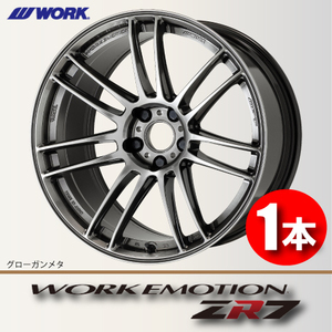 納期確認必須 1本価格 WORK EMOTION ZR7 GGMカラー 19inch 5H114.3 10.5J+22 ワーク エモーション