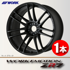 納期確認必須 1本価格 WORK EMOTION ZR7 MBLカラー 18inch 5H114.3 10.5J+22 ワーク エモーション