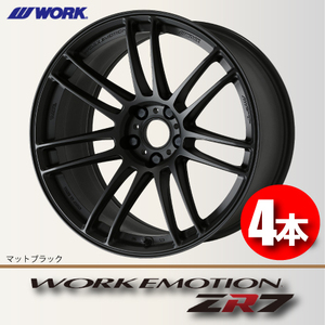 納期確認必須 4本価格 WORK EMOTION ZR7 MBLカラー 17inch 5H114.3 7J+53 ワーク エモーション