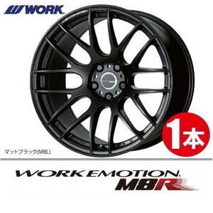 納期確認必須 1本価格 WORK EMOTION M8R MBLカラー 18inch 5H114.3 7.5J+38 ワーク エモーション