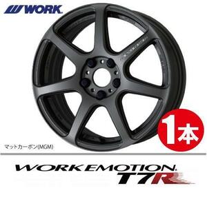 納期確認必須 1本価格 WORK EMOTION T7R MGMカラー 15inch 4H100 5J+45 ワーク エモーション