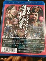 即決 新品 キラーコンドーム ディレクターズカット版(Blu-ray Disc) ブルーレイ_画像2