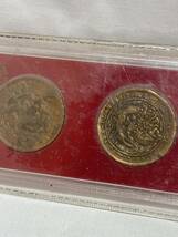 【t172】　中国 硬貨 貨幣セット 記念硬貨 コイン_画像6