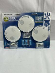 【t201】　住宅用火災警報器 パナソニック けむり当番 Panasonic 火災報知器 薄型 2種　SH600039P 