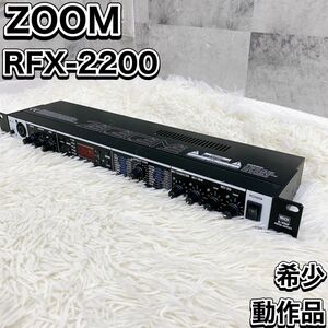 希少 動作品 ZOOM RFX-2200 ズーム デジタルリバーブ&マルチエフェクト