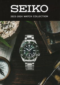 SEIKO(セイコー) 2023-2024 WATCH COLLECTION カタログ(未使用品)