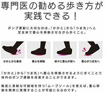 新品未使用品レディース ウォーキングシューズ move sole ピンクL②_画像6