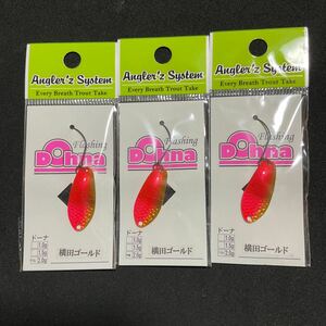 アングラーズシステム ドーナ 2.0g Angler'z S ystem Dohna オオツカオリカラ 横田ゴールド 新品3枚セット