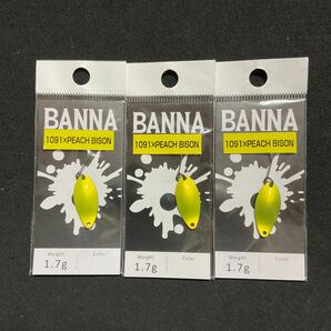 ニュードロワー バンナ 1.7g BANNA バイソン グリーンチャート 新品3枚セットの画像1