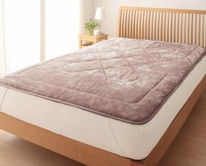  fine quality microfibre mattress pad. single goods ( mattress for mattress for ) king-size color - smoked purple / raise of temperature cotton plant entering ...