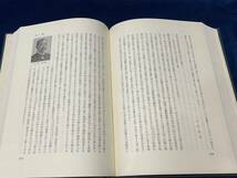 会津の歴史本 -貴重書籍- 【　井深梶之助とその時代　第二巻　 昭和四十五年発行　】検索-明治学院 日本基督教_画像8