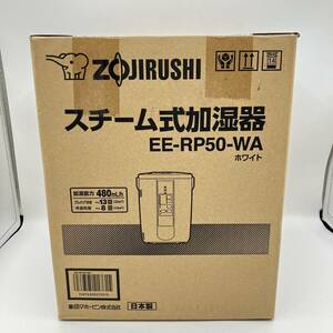 未開封　未使用　ZOJIRUSHI 象印 スチーム加湿器 EE-RP50-WA ホワイト 加湿能力480ｍｌ　木造8畳/プレハブ洋室13畳対応