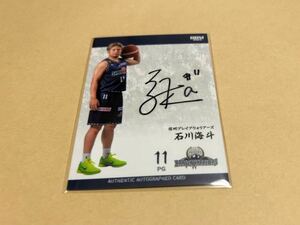 石川海斗　信州ブレイブウォリアーズ　BBM 2024 B.LEAGUE 2023-24 FAST BREAK 1st Half プロフィール版 直筆サインカード　20枚限定