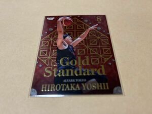 BBM B.LEAGUE 2023-24 FAST BREAK 2nd Half アルバルク東京　吉井裕鷹 Gold Standgrd 100枚限定　インサートカード　Bリーグ　バスケ