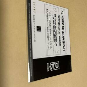 BBM B.LEAGUE 2023 2024 内田旦人 青森ワッツ 57枚限定 直筆サインカード FAST BREAK 2nd Half バスケットボール Bリーグの画像2