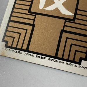 1000円〜ドラゴンボール カードダス 3 ピッコロ大魔王 1995年製 本弾 キラ プリズムカード 当時物 ★oku80062の画像6