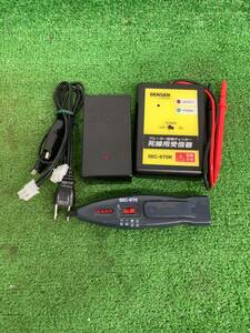 【中古品】デンサン ブレーカー配線チェッカー 死線用受信器 SEC-970R / ITRAG9E9EAFV