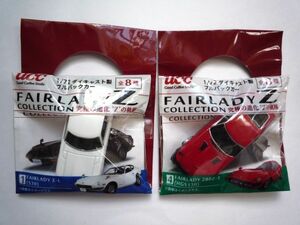 ペットボトルおまけ☆FAIRLADY Z COLLECTION☆1/726種ダイキャスト製プルバックカー☆2種