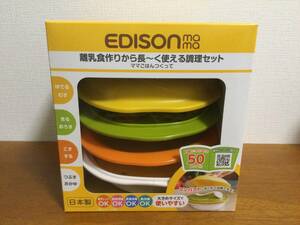 [ unused ]ejison(EDISON) doll hinaningyo cooking set doll hinaningyo * childcare 