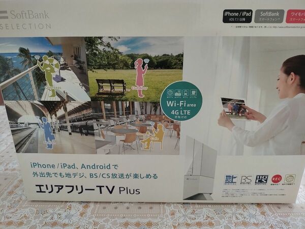 エアフリーTV Plus