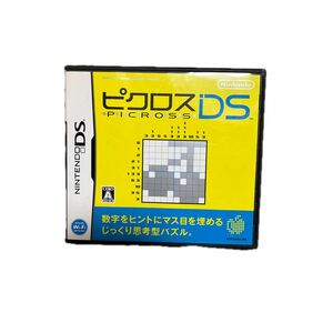 【DS】ピクロスDS