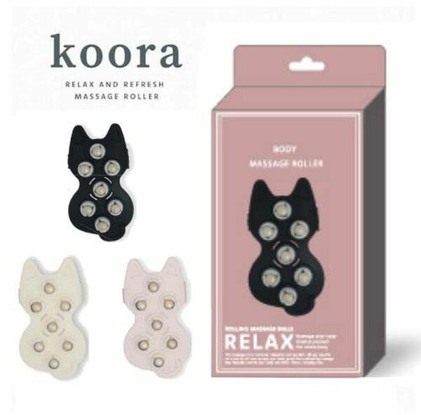 マッサージ「koora（クーラ）」マッサージローラー（キャット）ブラック　箱無し