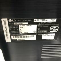 LG 77V型 4K有機ELテレビ OLED77B2PJA 2023年製 _画像2