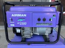 中古品 AIRMAN エアーマン 小型ガソリン エンジン発電機 HP2300_画像1
